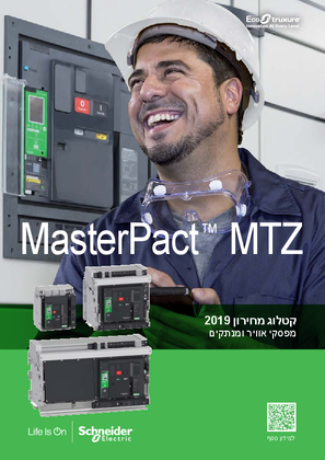 MasterPact MTZ Air Circuit Breakers
