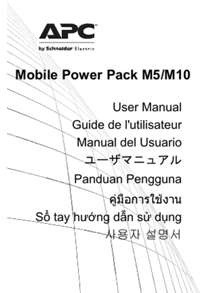 Mobile Power Pack M5/M10 BK/WH (APJ/NAM)