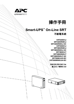 SMART-UPS ON-LINE SRT3000XLTW
