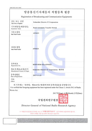Korea KC EMC Mark Certification