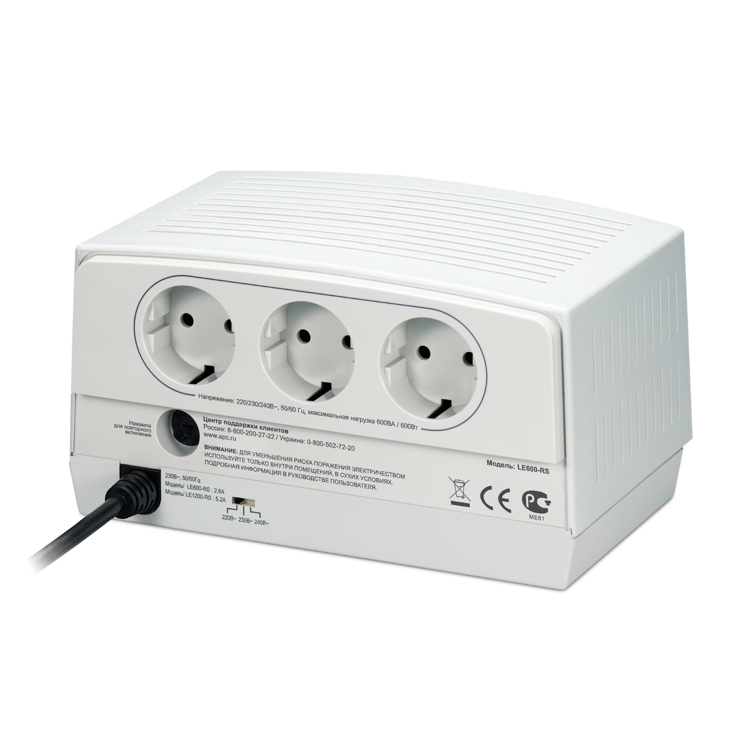 Avr line