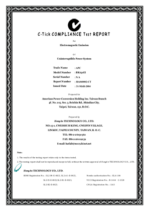 CTick Certificate of Approval for BK650EI