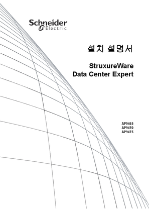 StruxureWare Data Center Expert Installation Manual