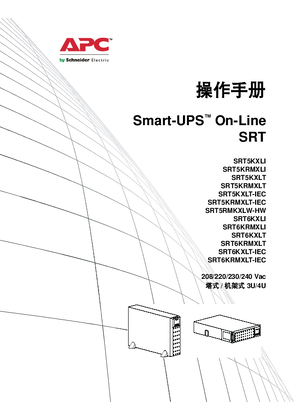 Smart-UPS On-Lline SRT5K/6K Ops
