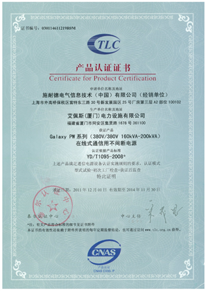 Galaxy PW TLC Certification GCN