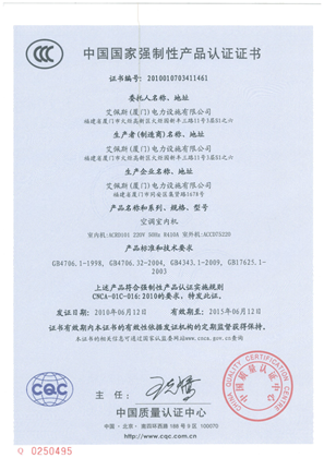 Certificate for China compulsory product certification ACRD101 220V 50Hz R410A GCN