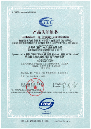 Symmetra LX UPS TLC Certification GCN