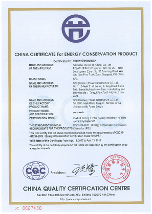 China certificate for energy conservation product Smart-UPS RT-20kVA GCN