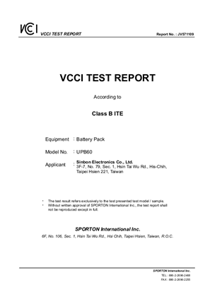VCCI Certificate for Notebook Batteries