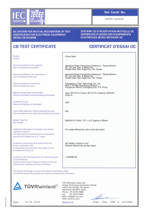 CB certificate per IEC 60950-1 for APC MOBILE POWER PACK, 3000MAH LI-ION CYLINDER