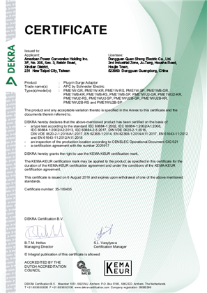 KEMA certificate for APC Essential SurgeArrest 1 Outlet 230V PME1W