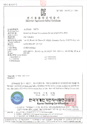 KCC Certificate for APC Smart-UPS RT 6000VA 230V