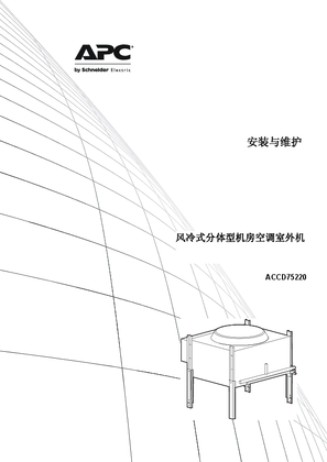 Air-Cooled Condenser ACCD75220 Installation and Maintenance Manual
