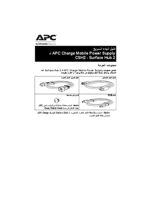 Quick Start guide - APC Charge Mobile Power Supply CSH2