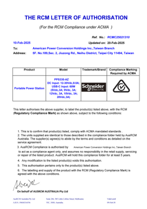 RCM sDOC for PPS330/500/730-AZ