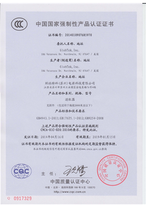 China CCC Certification 24VDC Power Supply 920-0002B