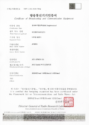 Korean Certification NMC AP9631