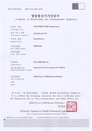 Korean Certification NetBotz NBWL0456