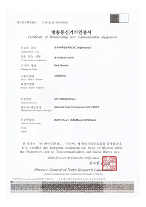 NetBotz Rack Monitor NBRK0550 Korean Certification