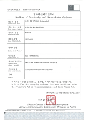 NetBotz Wall Monitor NBRK0356 Korean Certification
