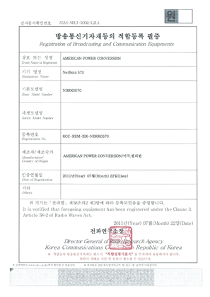 Korean Certification for NetBotz Rack Monitor NBRK0570