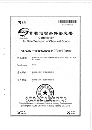 Li Coin Cell, Certification for SafeTransport, China, CR2032