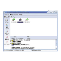 SSPCBEL1SMJ : ダウンロード版 PowerChute Business Edition Deluxe for Linux、Unix