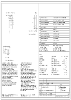 Assembly Drawing TRI1000175498IP310