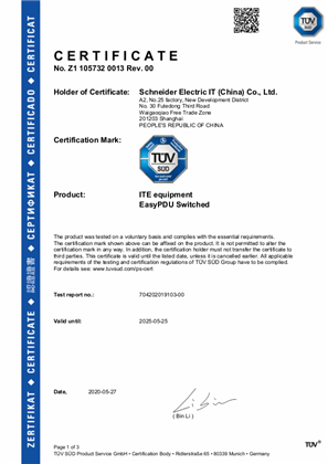 TUV Certificate for Easy Switched rPDU horizontal EPDU1116S/1132S