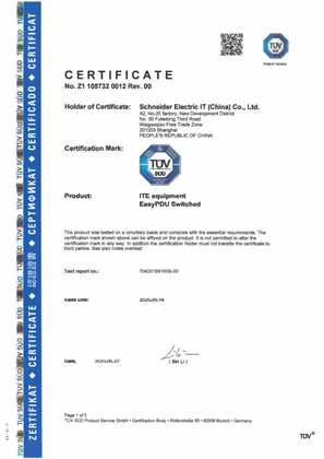 TUV Certificate for Easy Switched rack PDU EPDU1016S